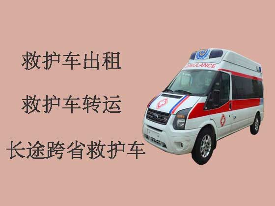 重庆私人长途跨省救护车出租